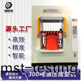 300噸伺(ci)服五(wu)金(jin)四柱框架(jia)式(shi)壓(ya)力機(ji)   