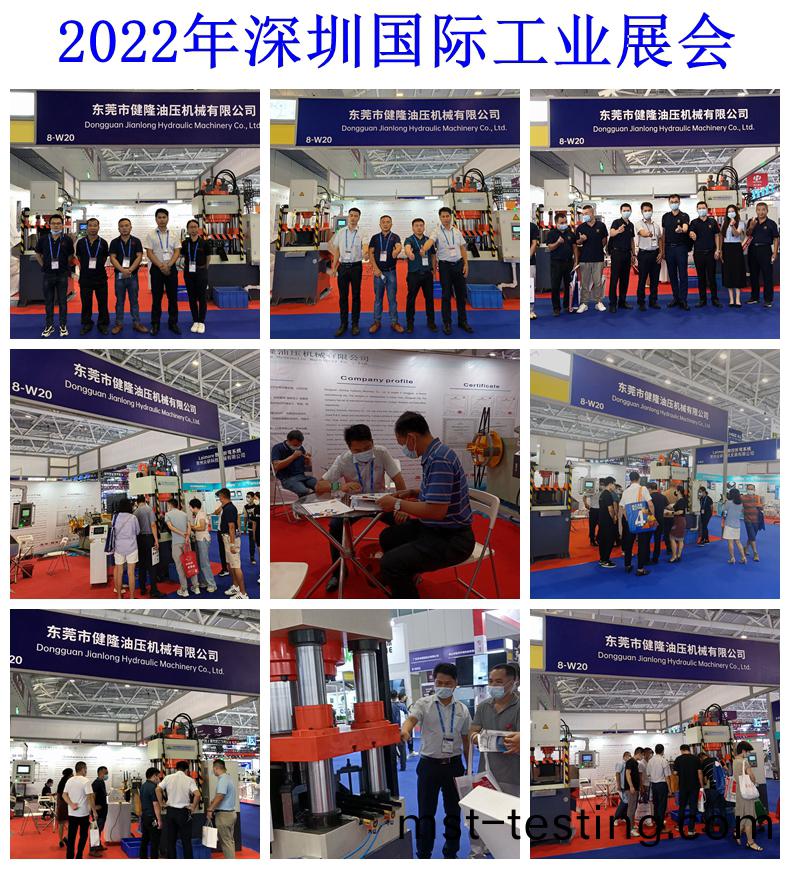 展會拼(pin)圖(tu)