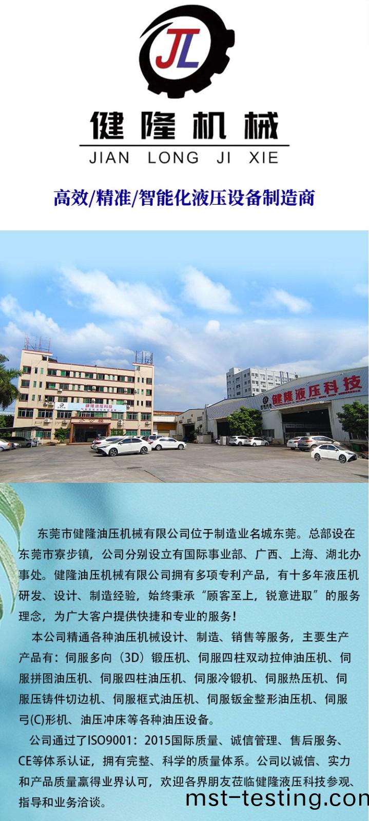 詳(xiang)情(qing)7