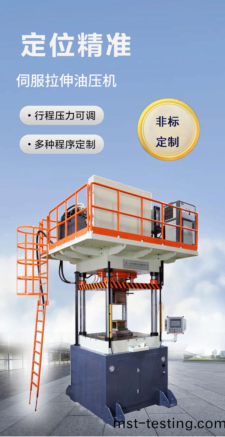 500拉伸詳情(qing)1_02