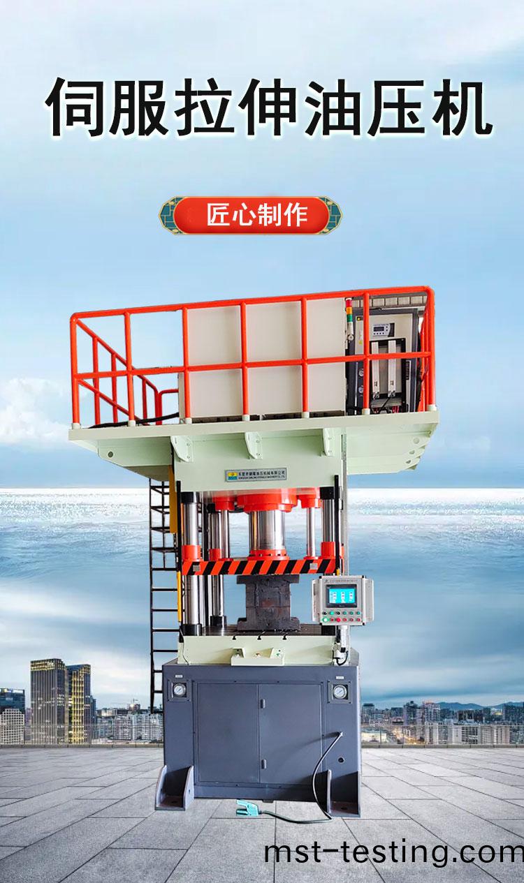 500拉伸(shen)詳情(qing)1_01