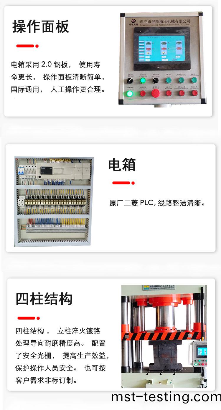 500拉伸(shen)詳(xiang)情1_04