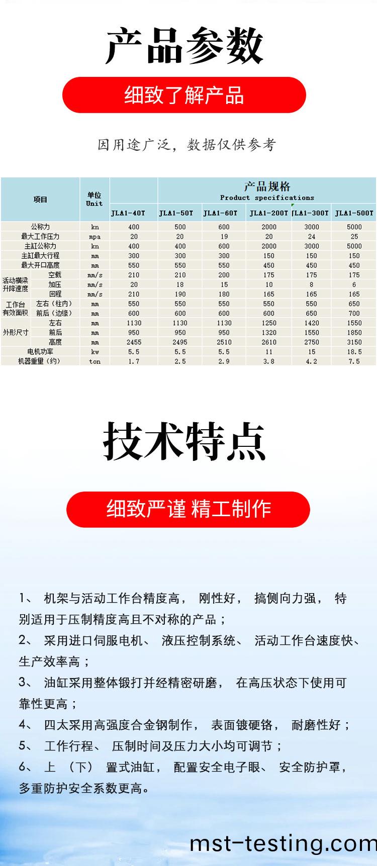 500拉(la)伸詳(xiang)情(qing)1_05