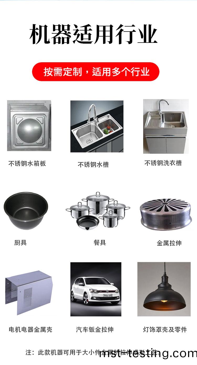 500拉(la)伸(shen)詳情(qing)1_06