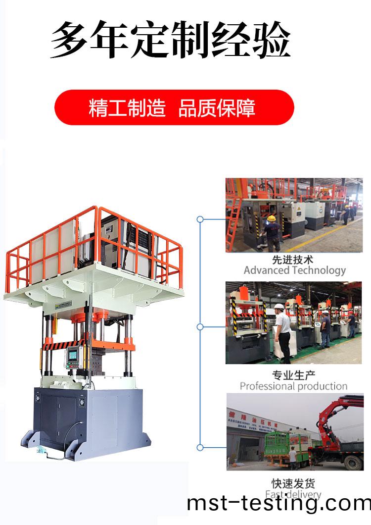 500拉伸(shen)詳(xiang)詳情2_02