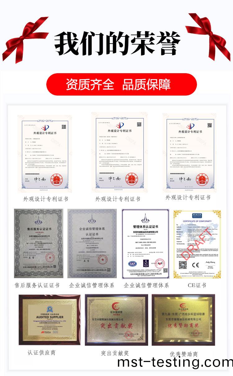 500拉(la)伸(shen)詳詳(xiang)情(qing)2_06