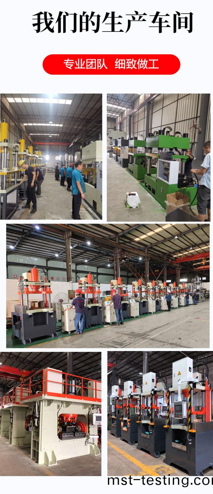 500拉(la)伸詳詳情2_04