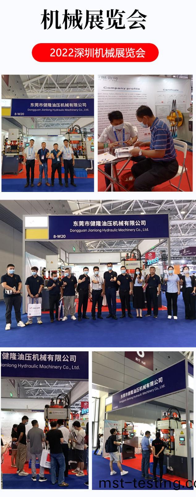 500拉伸(shen)詳詳(xiang)情2_05