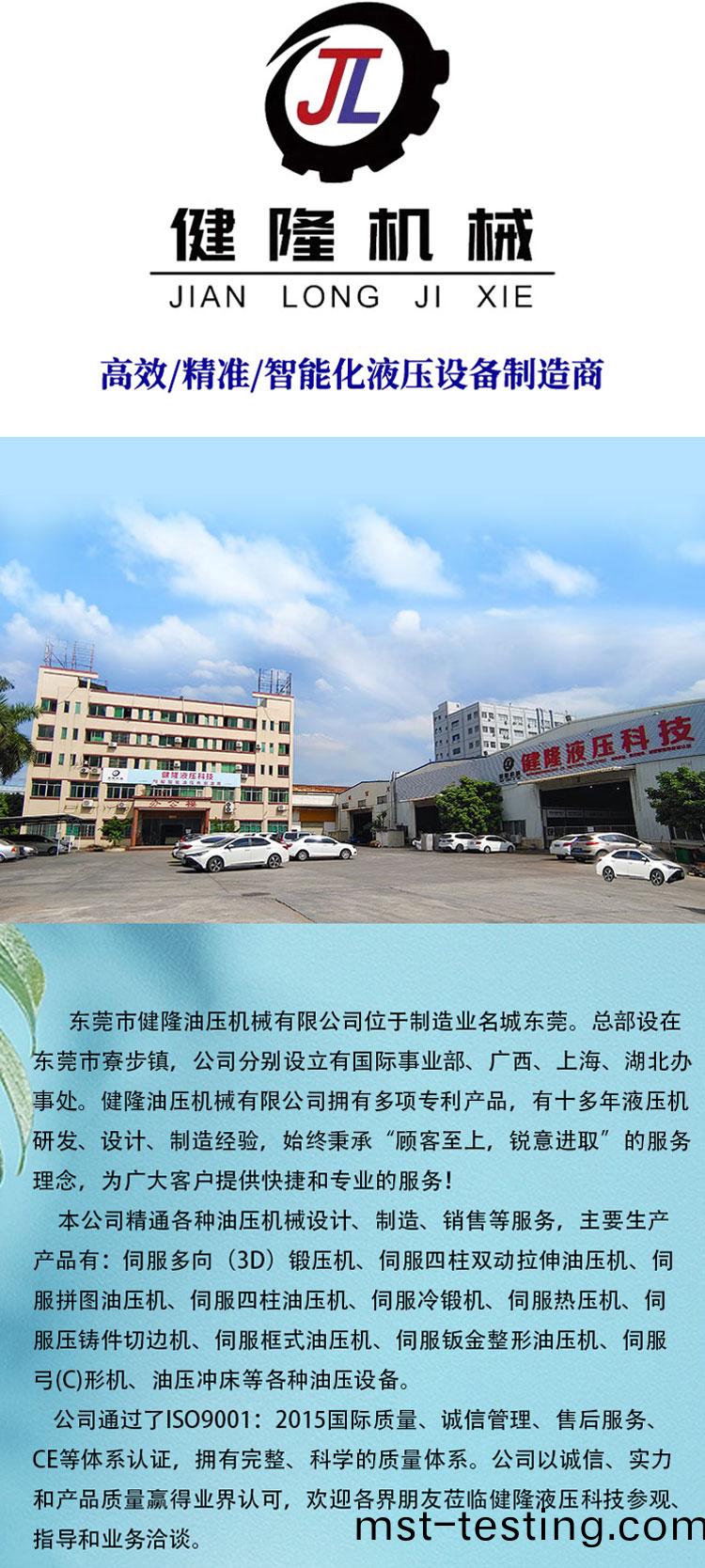 詳(xiang)情(qing)7