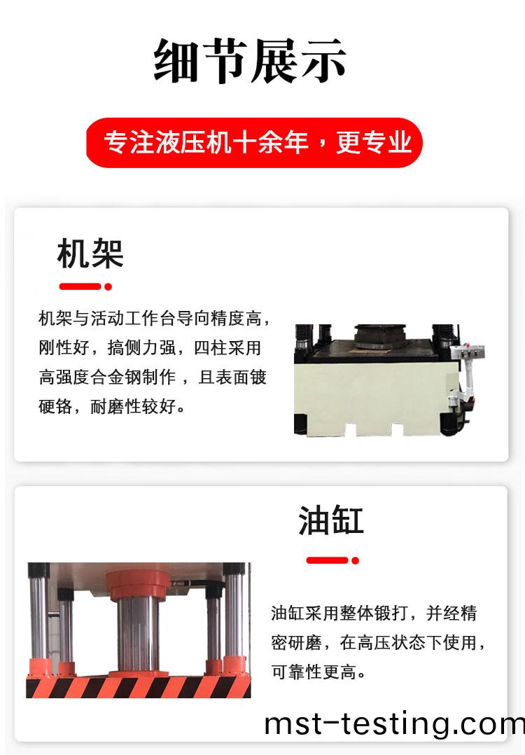 400噸陶(tao)瓷(ci)_03