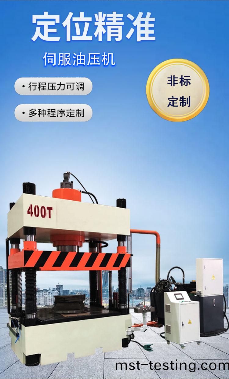 400噸陶(tao)瓷_02