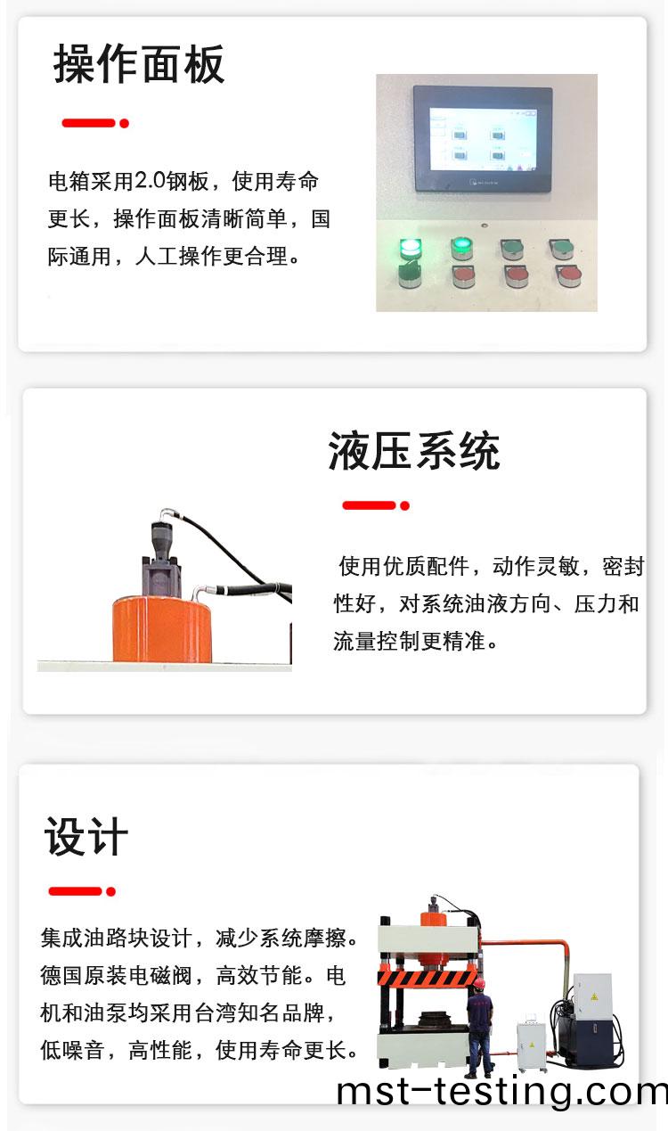 400噸(dun)陶瓷_04