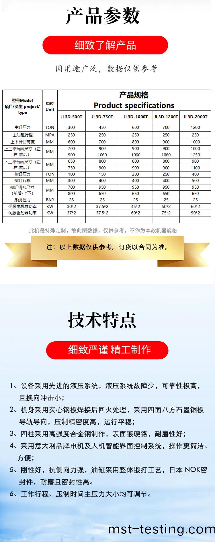 400噸(dun)陶(tao)瓷(ci)_05