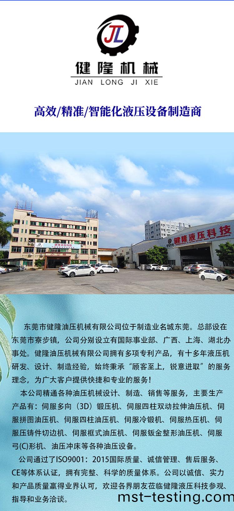 詳(xiang)情(qing)_07