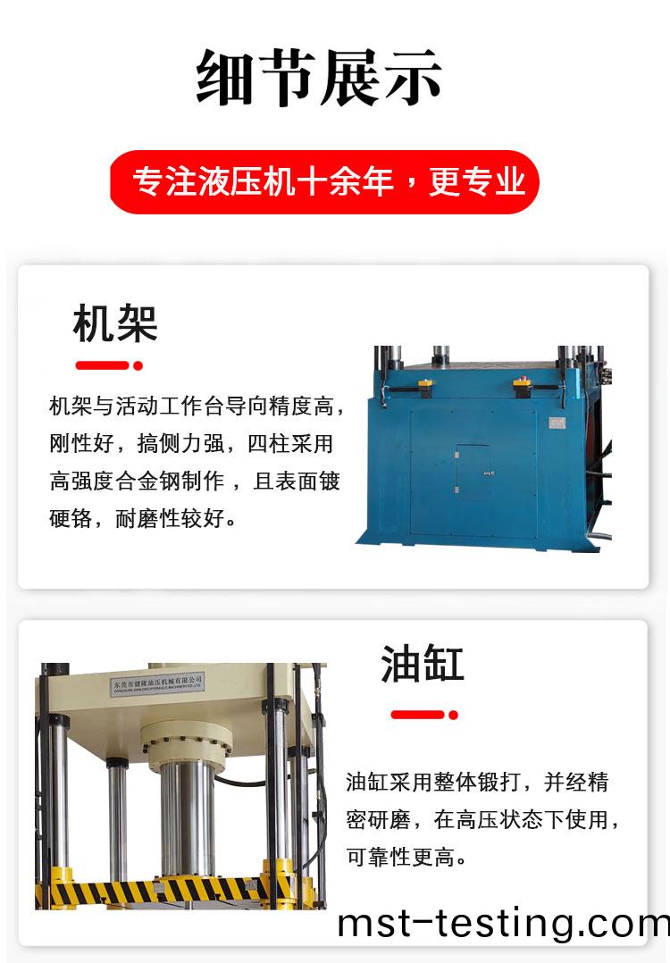 詳(xiang)情(qing)_03