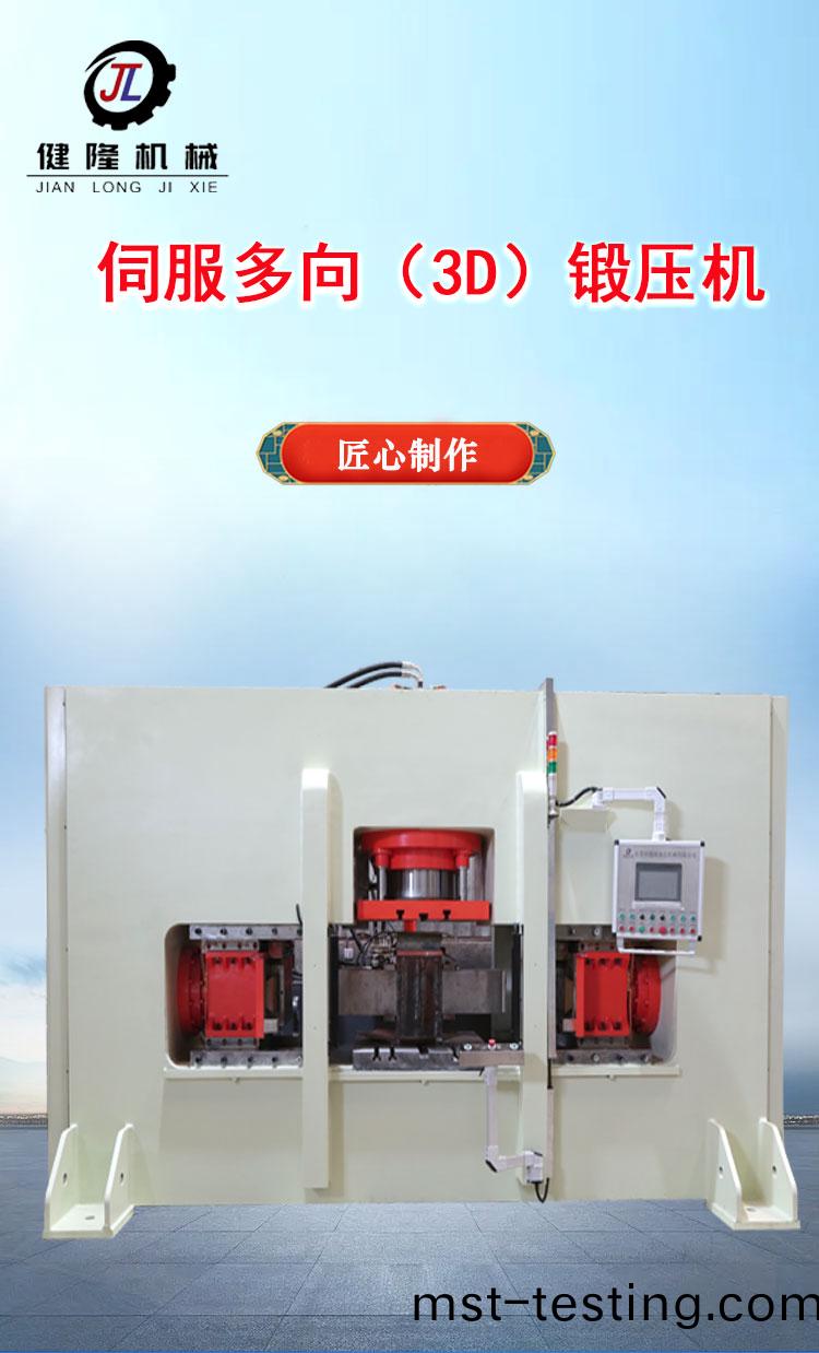 900噸詳情(qing)_01