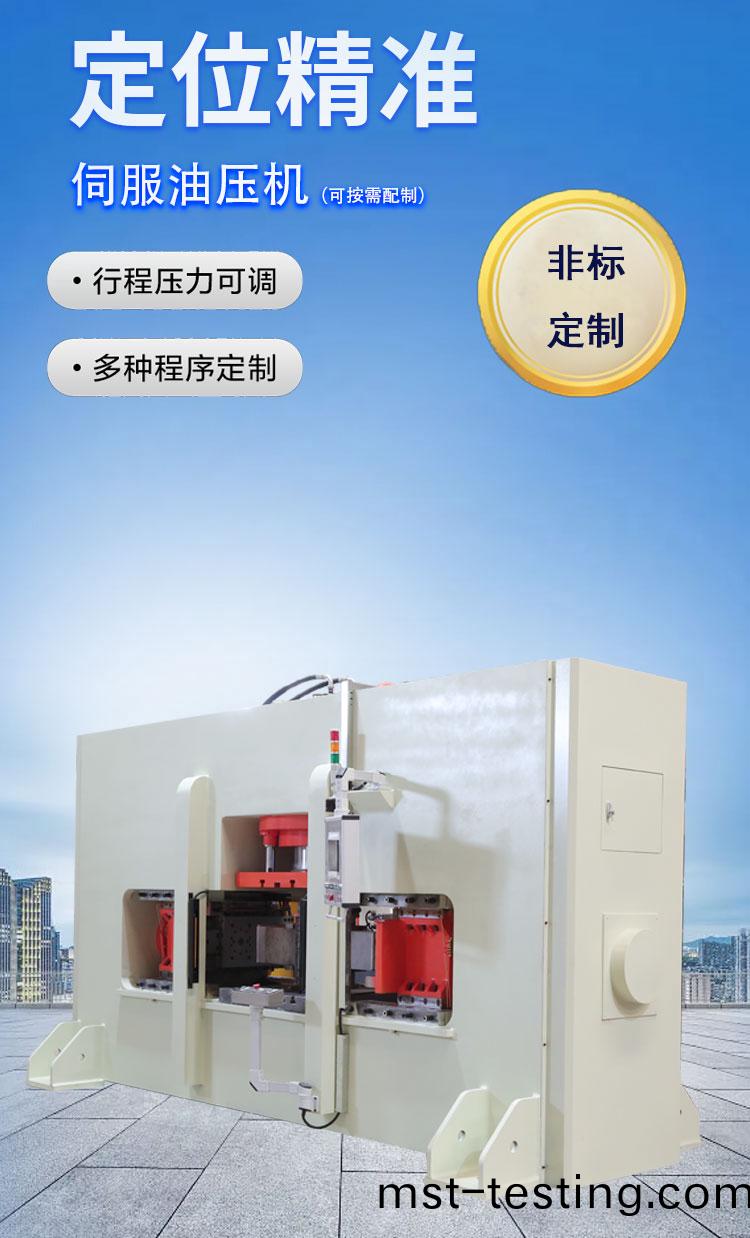 900噸(dun)詳情(qing)_02