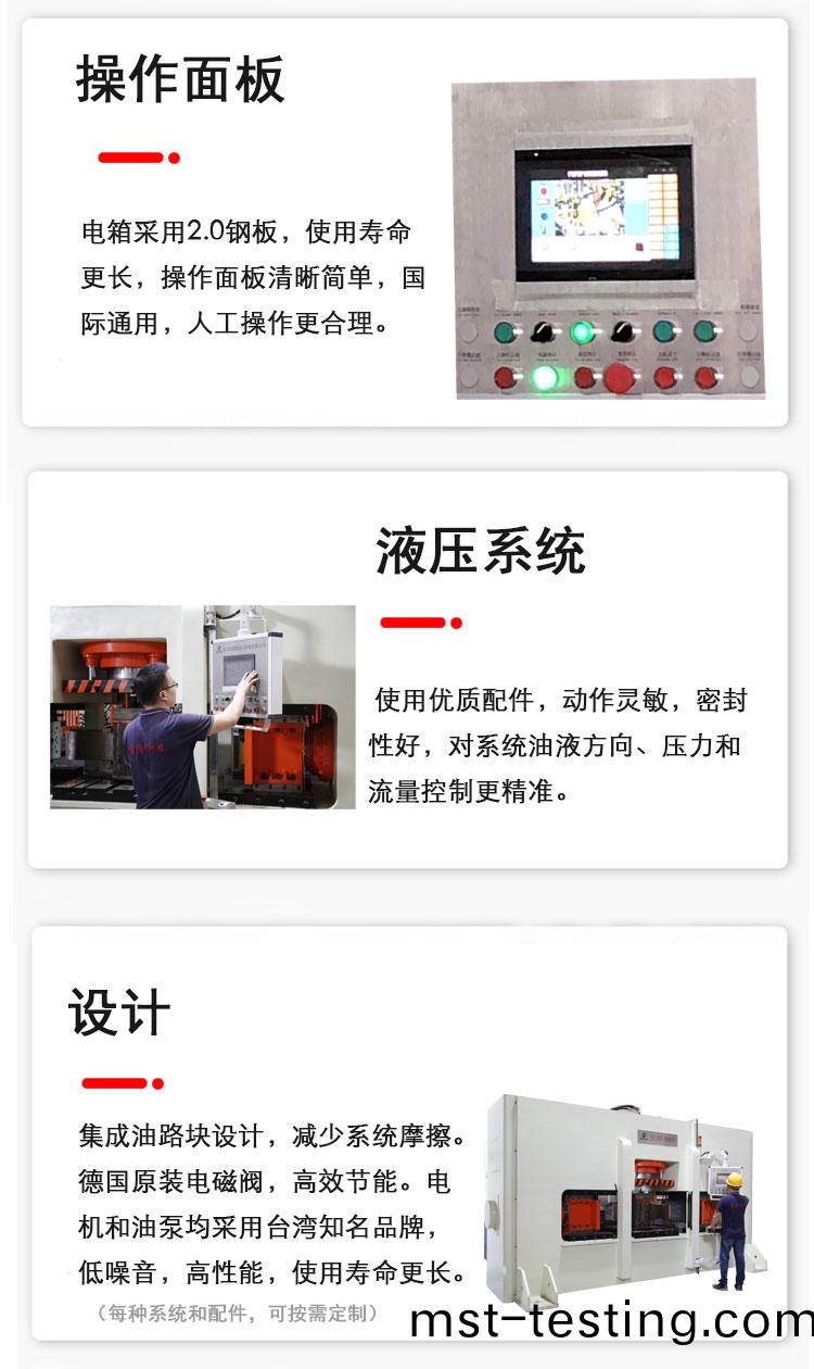 900噸(dun)詳情(qing)_04