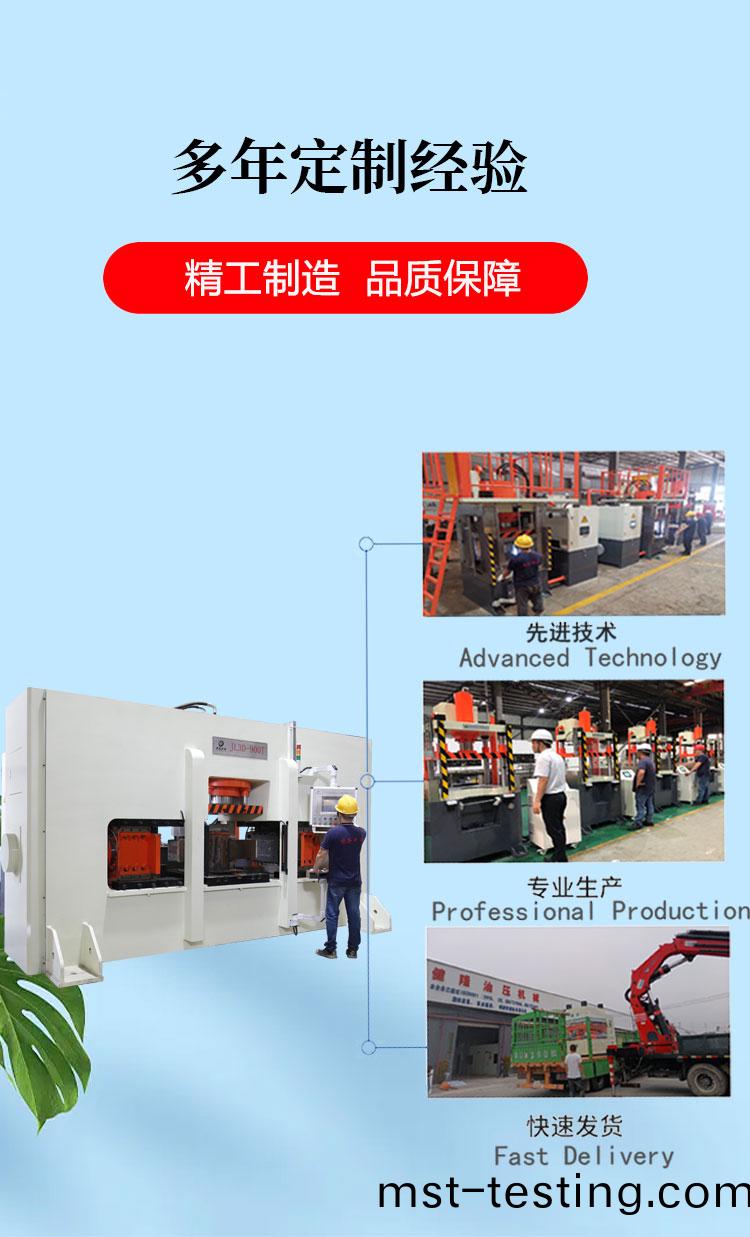 900噸詳(xiang)情_08