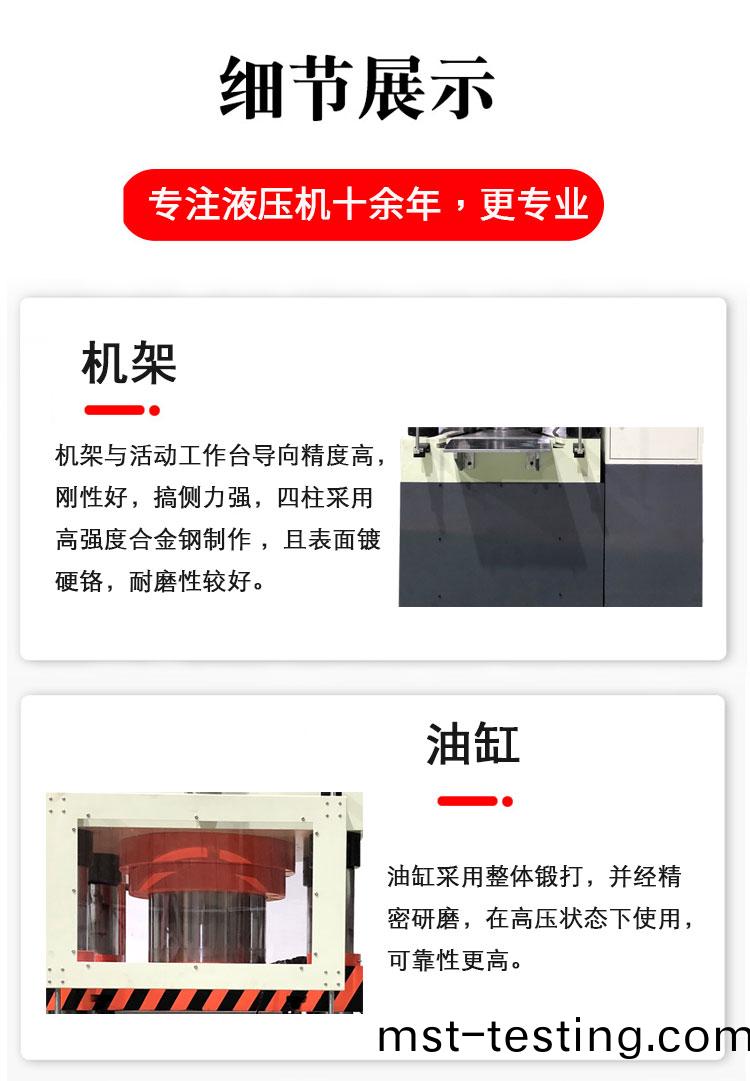 詳(xiang)情(qing)_03