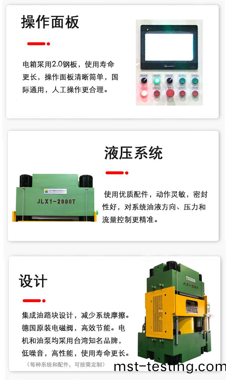 1688詳(xiang)情_04