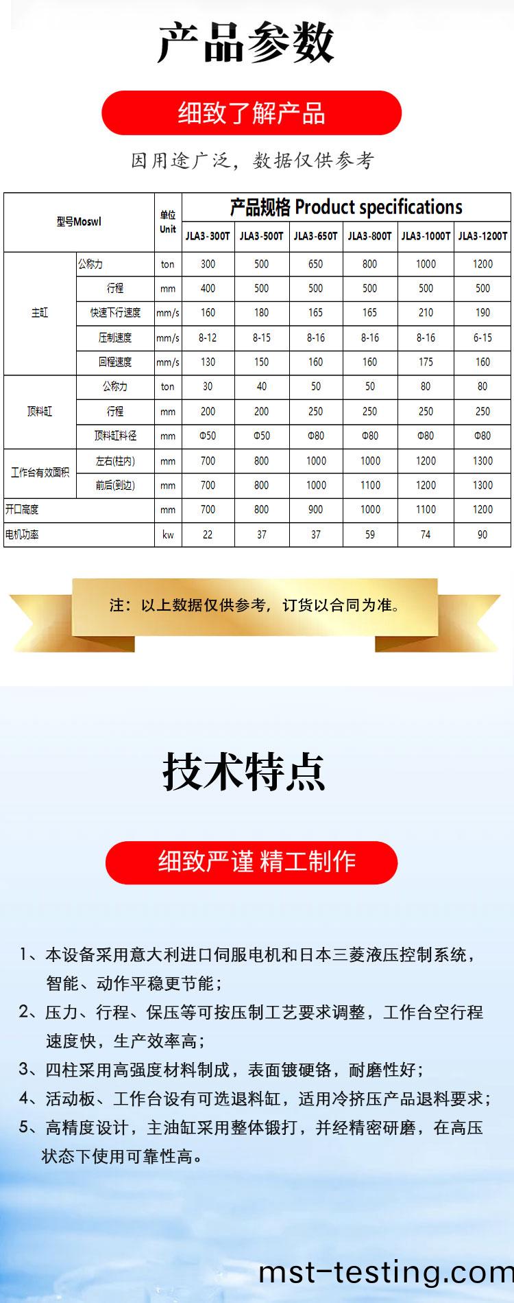 1688詳(xiang)情(qing)_05