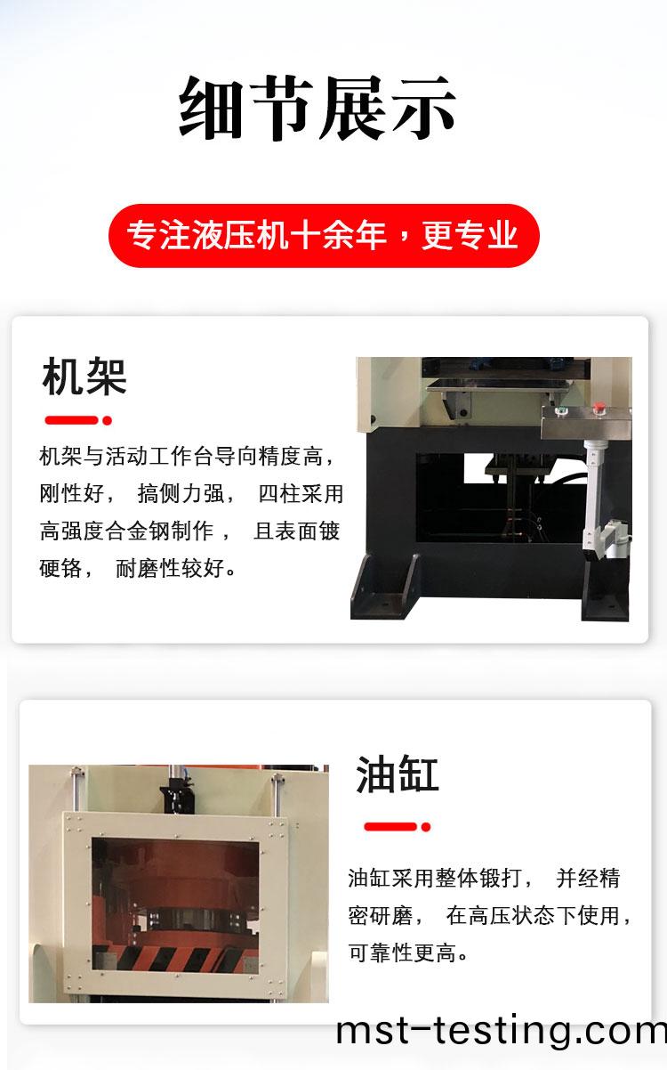 詳(xiang)情(qing)3