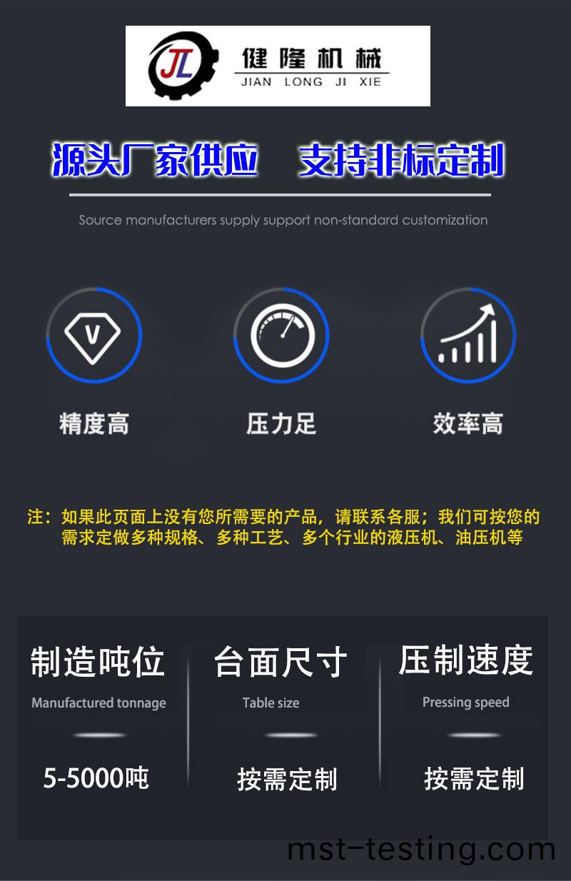 配重(zhong)塊詳情(qing)_02