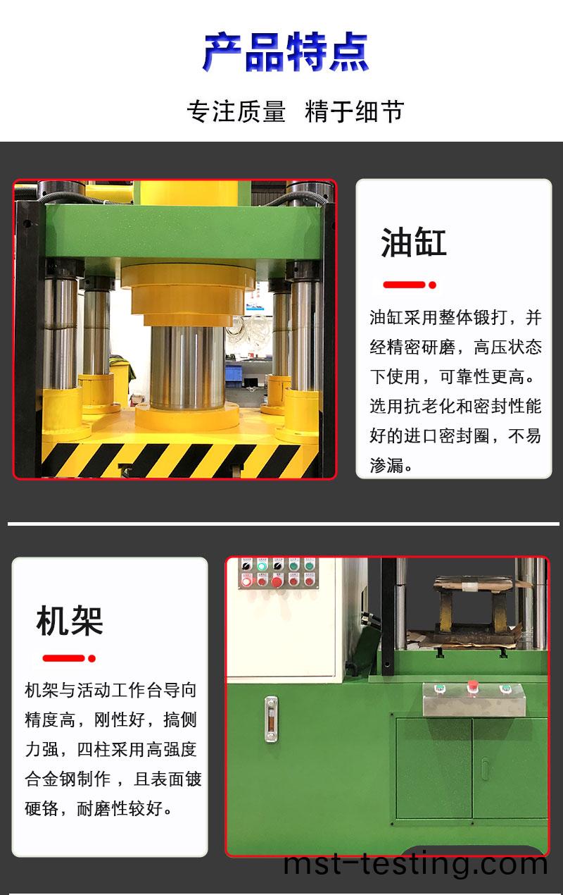 配重塊詳(xiang)情_07