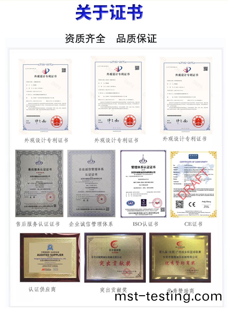 配重塊(kuai)詳情_11