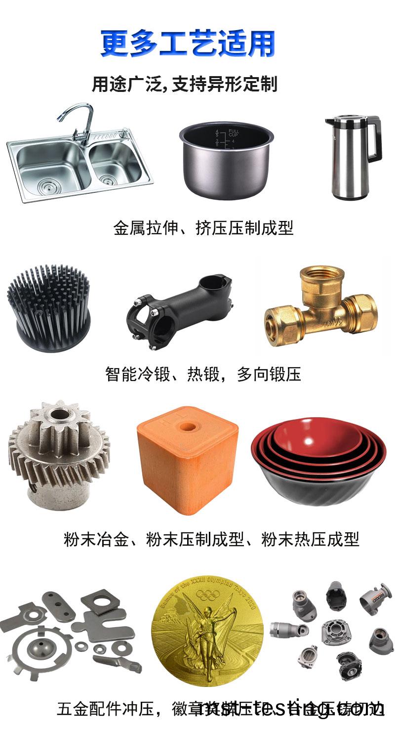 配重塊(kuai)詳情_13