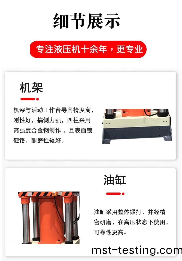 200噸多(duo)工(gong)位詳(xiang)情_03