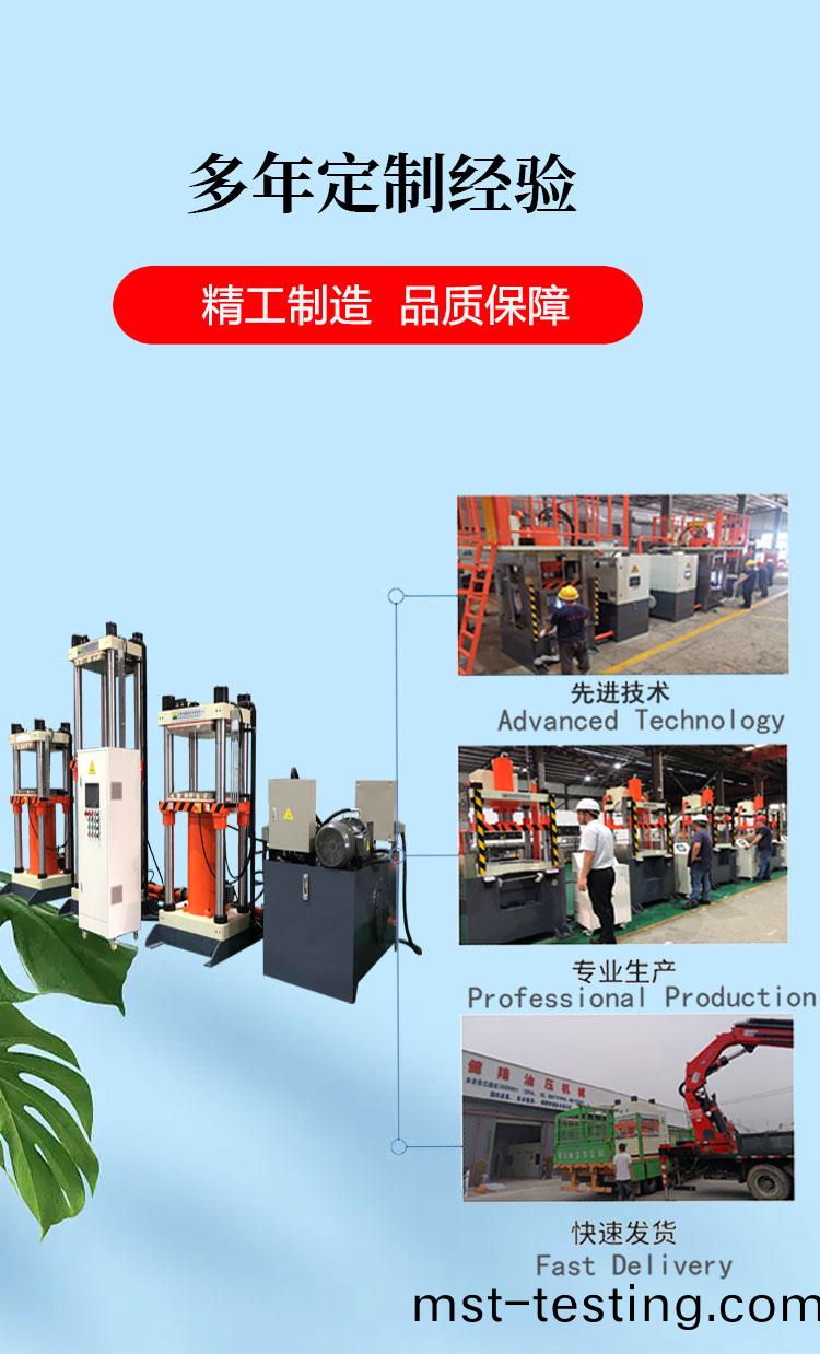 200噸多(duo)工(gong)位詳情(qing)_08