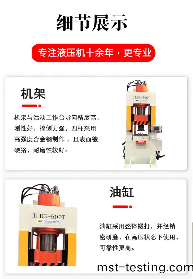 導軌(gui)機詳情(qing)_03