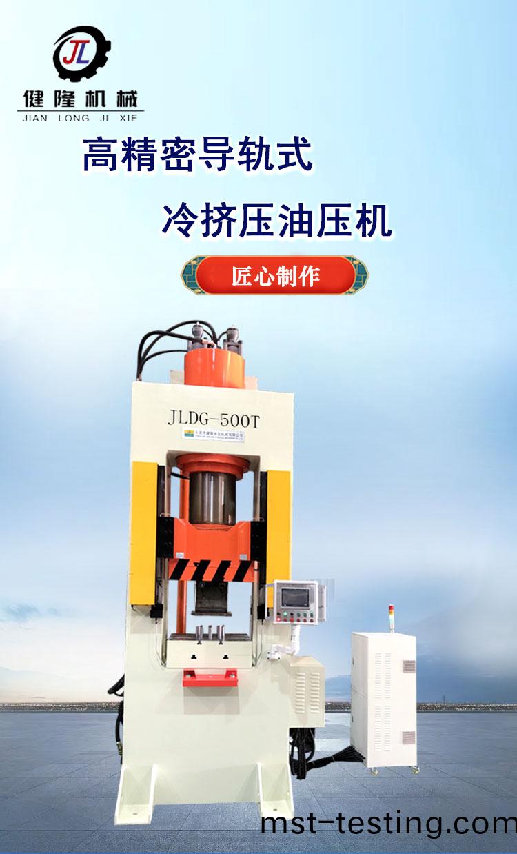 導軌機(ji)詳(xiang)情(qing)_01