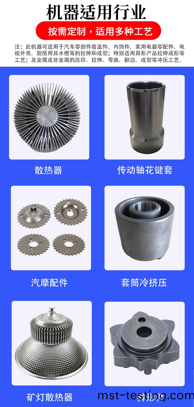 導(dao)軌機詳(xiang)情(qing)_06