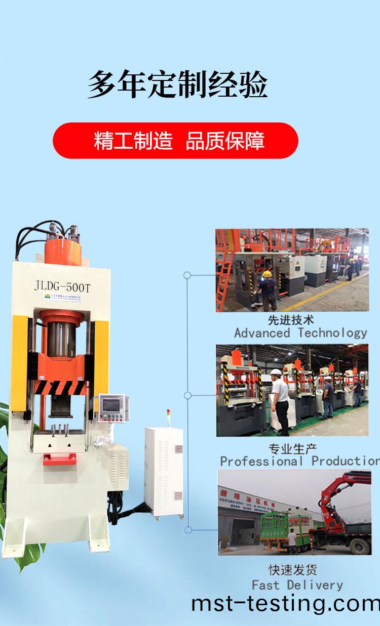 導(dao)軌機詳(xiang)情_08