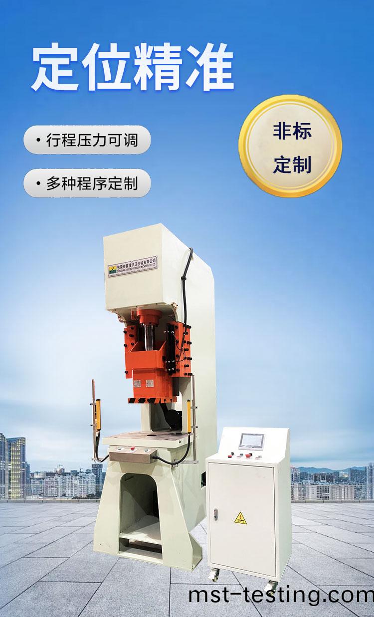 信隆(long)30噸詳情(qing)_02