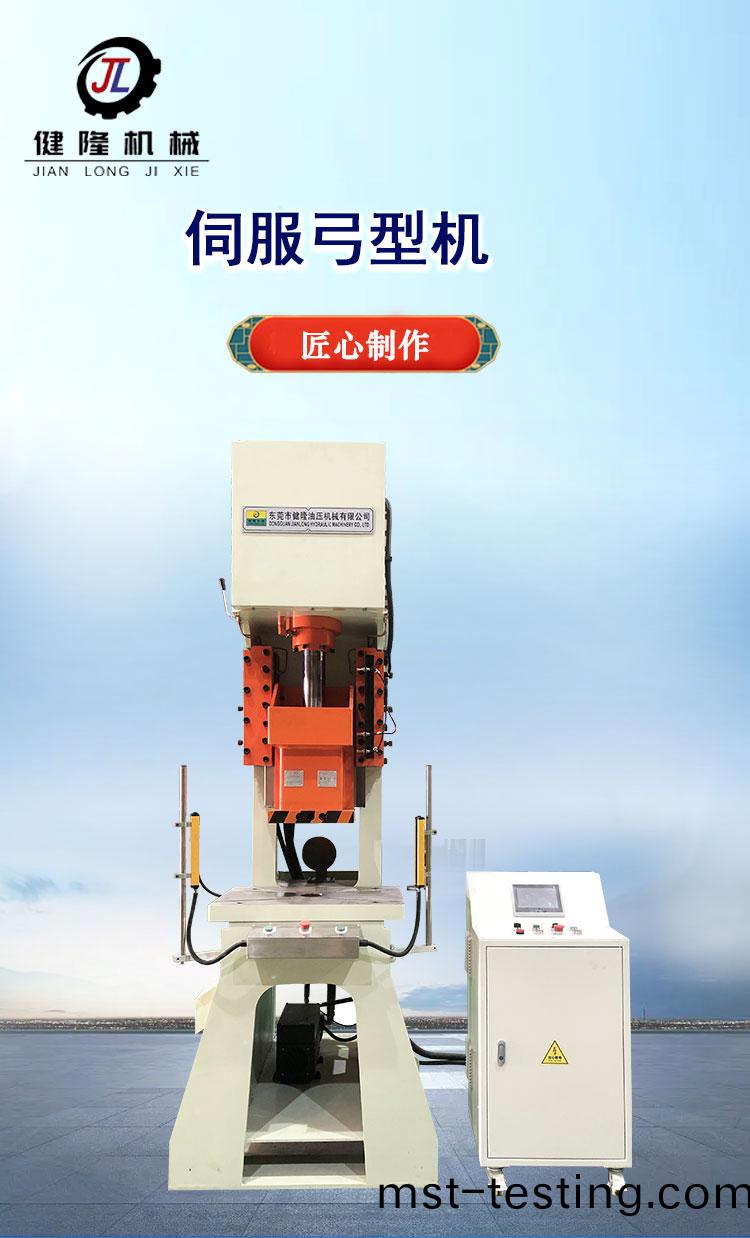 信(xin)隆(long)30噸詳(xiang)情(qing)_01