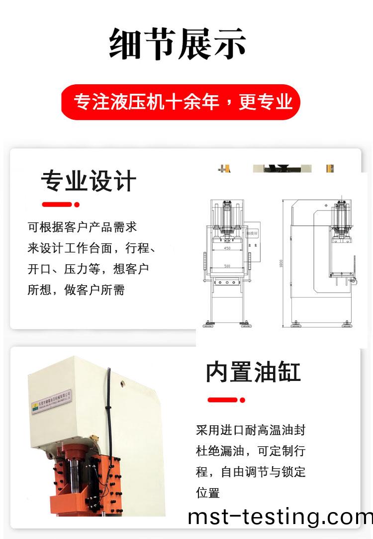 信(xin)隆(long)30噸(dun)詳(xiang)情_03