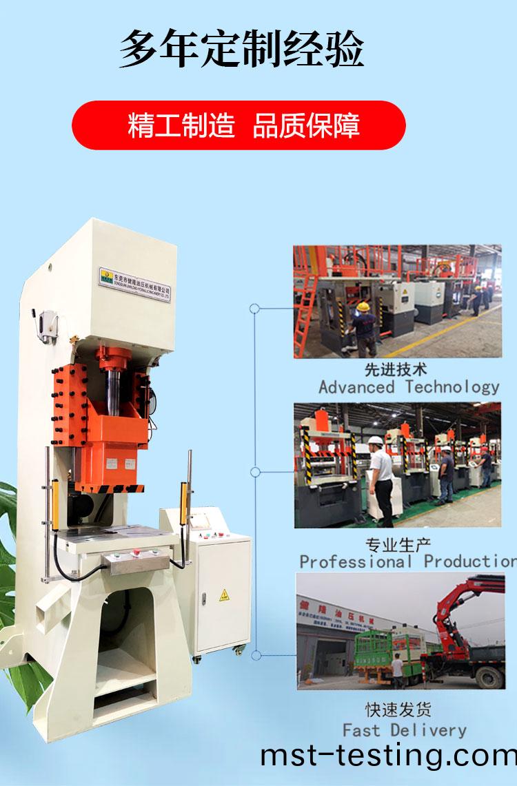 信隆30噸詳(xiang)情(qing)_08