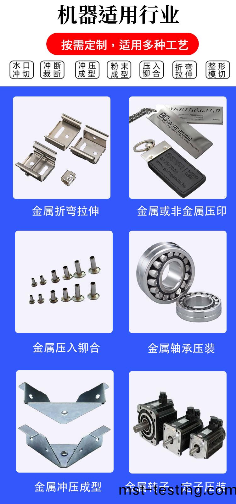 信(xin)隆30噸詳(xiang)情(qing)_06