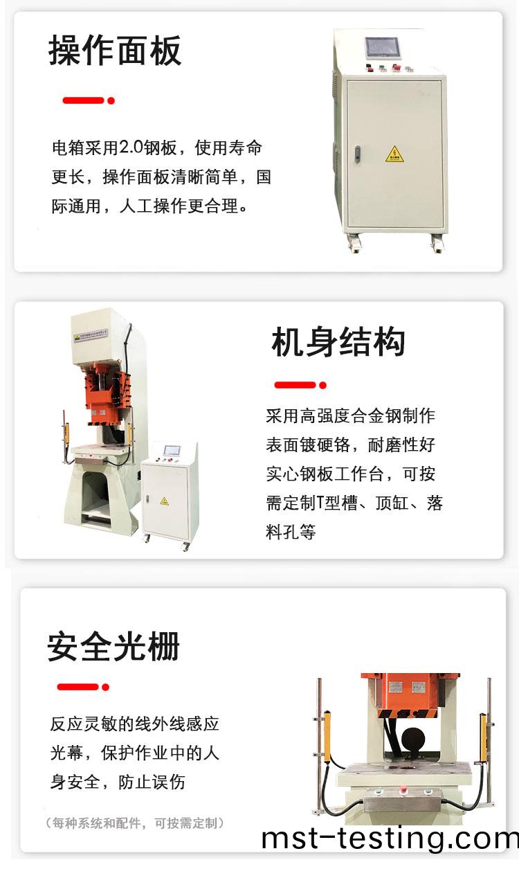 信隆30噸(dun)詳情_04