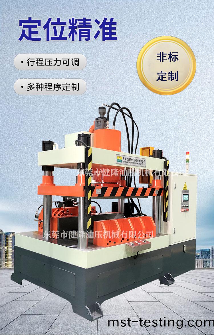 散熱片銅筦(guan)壓(ya)平(ping)整形(xing)機(ji)_02