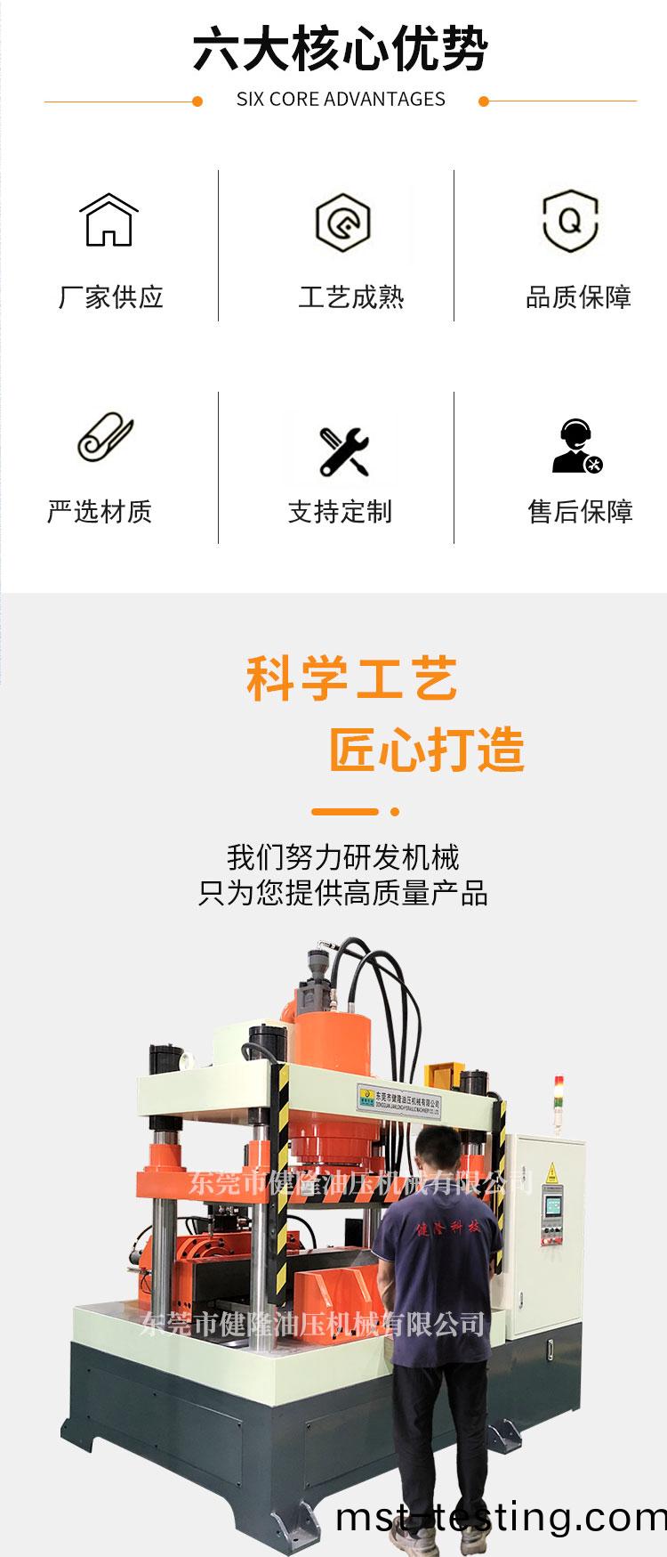 散熱片(pian)銅(tong)筦(guan)壓(ya)平(ping)整(zheng)形機_03