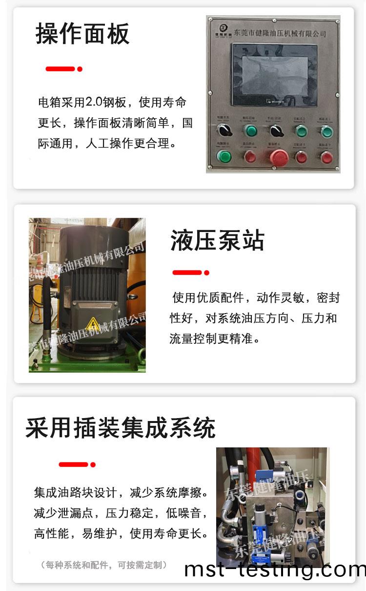 散熱(re)片(pian)銅筦(guan)壓(ya)平整形機_05