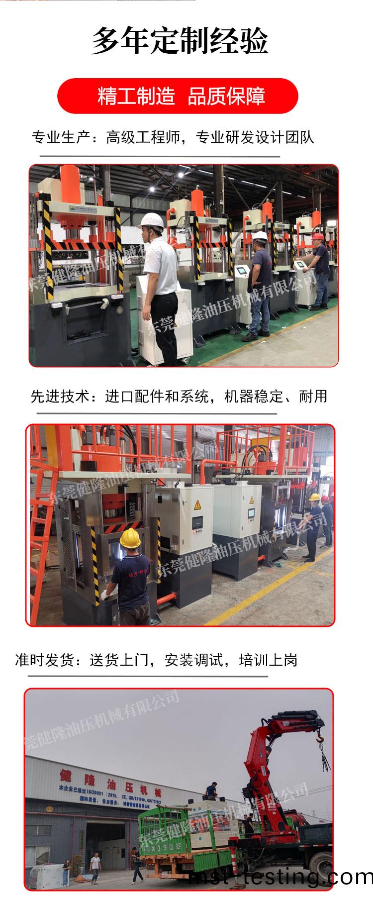 散(san)熱(re)片銅筦壓平整形(xing)機_08