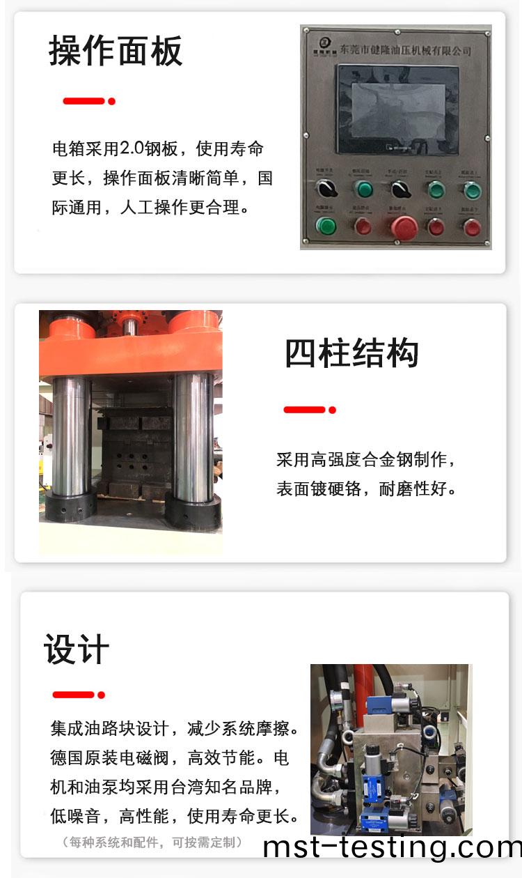 1688詳(xiang)情(qing)_04