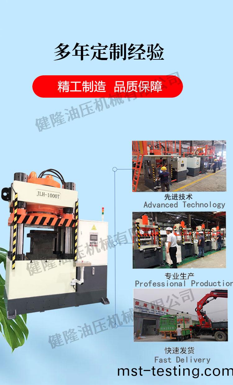 1688詳(xiang)情(qing)_08