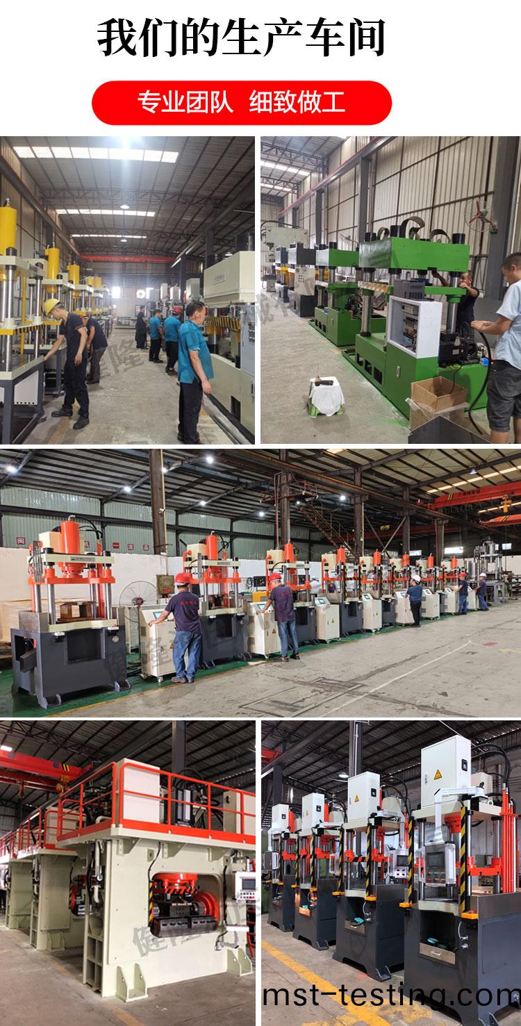 1688詳(xiang)情_10